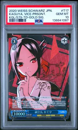 PSA 10 Weiss Schwarz Kaguya-Sama Love is War Kaguya Singed KGL/S79-TE17 SP - Image 1