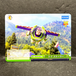 2022 WEISS SCHWARZ JP PIXAR TOY STORY 4 BUZZ LIGHTYEAR PXR/S94-046 CC - Image 1