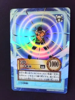 One Piece Carddass Hyper Battle S34 Roronoa Zoro Holo Foil 2000 Card - Image 1