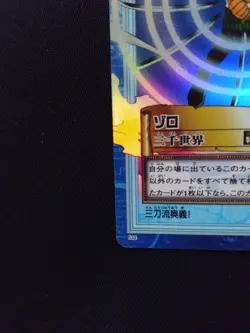 One Piece Carddass Hyper Battle S34 Roronoa Zoro Holo Foil 2000 Card - Image 3