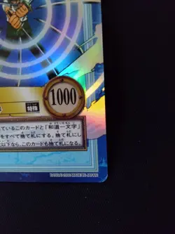 One Piece Carddass Hyper Battle S34 Roronoa Zoro Holo Foil 2000 Card - Image 4