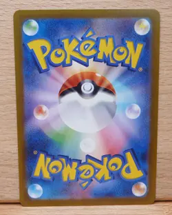 Lacey - 124/102 - Pokemon Stellar Miracle Card Japanese sv7 NM - Image 4