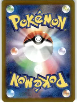 Charmander - Common SV2a: Pokemon Card 151 004/165 LP - Image 2