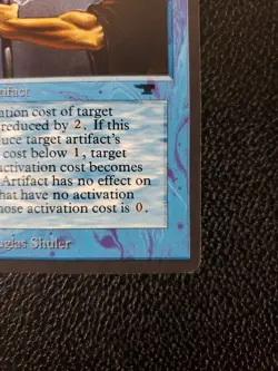 Power Artifact Antiquities 1994 MTG -NM- Magic: The Gathering Dark Printing #2 - Image 5
