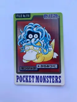 Tangella 114 Carddass Pokemon Card Pocket Monsters Japanese 1997 - Image 1