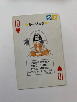 Jynx 10 Of Hearts Pokemon Poker Pikachu Yellow Deck Playing Card 1998 - Image 1