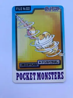 Fearow 022 Carddass Pokemon Card Pocket Monsters Japanese 1997 - Image 1