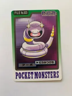 Ekans 023 Carddass Pokemon Card Pocket Monsters Japanese 1997 - Image 1