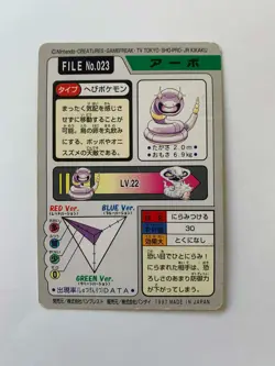 Ekans 023 Carddass Pokemon Card Pocket Monsters Japanese 1997 - Image 2