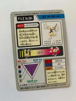 Doduo 084 Carddass Pokemon Card Pocket Monsters Japanese 1997 - Image 2