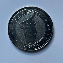 Pikachu Pokemon Rare Vintage Meiji Battle Coin Metal Japanese - 1999 - Image 1