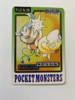 Tauros 128 Carddass Pokemon Card Pocket Monsters Japanese 1997 - Image 1