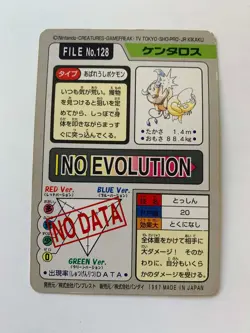 Tauros 128 Carddass Pokemon Card Pocket Monsters Japanese 1997 - Image 2