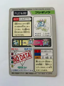 Ivysaur 002 Carddass Pokemon Card Pocket Monsters Japanese 1997 - Image 2