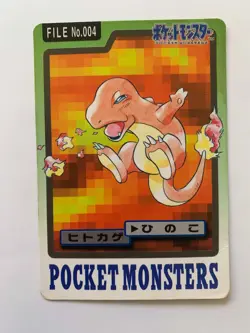 Charmander 004 Carddass Pokemon Card Pocket Monsters Japanese 1997 - Image 1