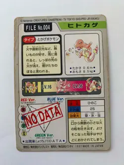 Charmander 004 Carddass Pokemon Card Pocket Monsters Japanese 1997 - Image 2