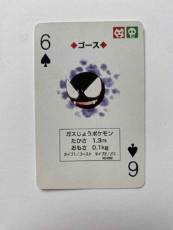 Gastly 6 of Spades Pokemon Poker No. 092 Venusaur Green Deck Playing Card 1996 - Image 1