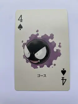 Gastly 4 Of Spades Pokemon LeafGreen 2004 Leaf Green Poker Playing Cards - Image 1