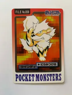 Arcanine 059 Carddass Pokemon Card Pocket Monsters Japanese 1997 - Image 1