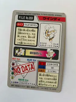 Arcanine 059 Carddass Pokemon Card Pocket Monsters Japanese 1997 - Image 2