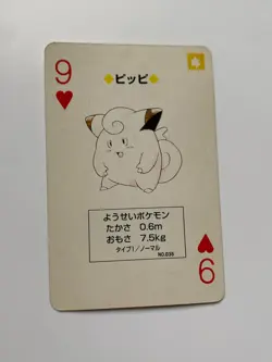 Clefable 9 Of Hearts Pokemon Poker Charizard Red Deck Playing Card 1996 - Image 1