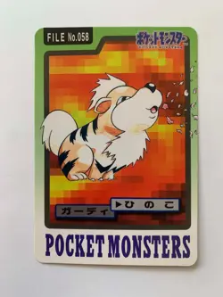 Growlithe 058 Carddass Pokemon Card Pocket Monsters Japanese 1997 - Image 1