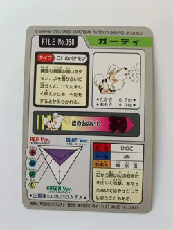 Growlithe 058 Carddass Pokemon Card Pocket Monsters Japanese 1997 - Image 2