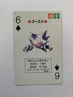 Haunter 6 Of Spades Pokemon Poker Pikachu Yellow Deck Playing Card 1998 - Image 1