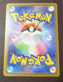 2026 Near Mint Pokemon Primarina 085/081 Art Rare M5 AR Abyss Eye Japanese - Image 4