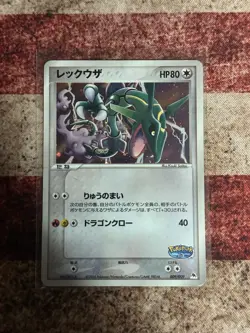 Rayquaza Pokemon Card Pokepark Promo 009/009 Vintage Holo Rare Japan 2005 TCG - Image 1