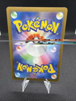 Japanese Pokemon TCG sv4a Shiny Treasure Wugtrio 227/190 - Image 2