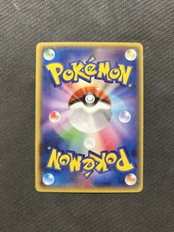 Pokemon TCG Teammates 077/070 SR 1st Edition! MP Condition! See Description! - Image 2