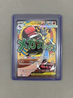 Mega Lucario ex - MEP033 - Pokemon Mega Evolution Holo Promo NM - Image 1