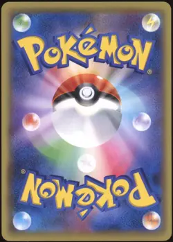 2016 Pokemon JAPANESE 20th Anniversary CP6 1st Edition Nidorino 042/087 MINT - Image 2