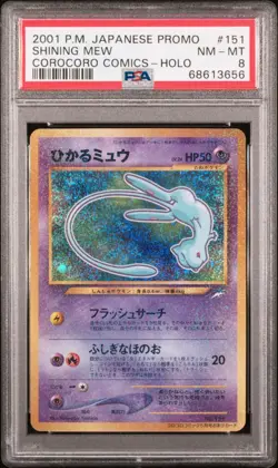2001 POKEMON JAPANESE PROMO COROCORO COMICS HOLO #151 SHINING MEW PSA 8 SWIRL - Image 1