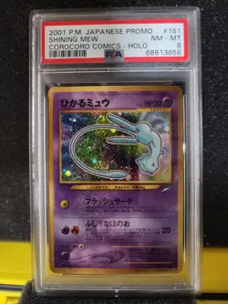 2001 POKEMON JAPANESE PROMO COROCORO COMICS HOLO #151 SHINING MEW PSA 8 SWIRL - Image 4