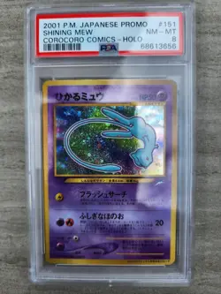 2001 POKEMON JAPANESE PROMO COROCORO COMICS HOLO #151 SHINING MEW PSA 8 SWIRL - Image 5