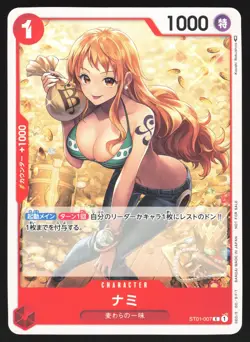 Nami Promo - ST01-007 - Standard Battle Pack Volume 2 Japanese One Piece - Image 1