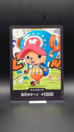 Tony Tony Chopper DON!! Card Saikyo JUMP 05/2025 ONE PIECE Card JP - 1 card only - Image 1