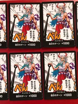 DON Card 10 Card Set Yamato PROMO Saikyo Jump 5/2023 Jpanese ONE PIECE - Image 3