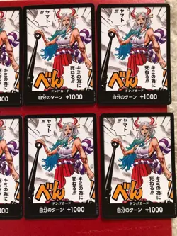 DON Card 10 Card Set Yamato PROMO Saikyo Jump 5/2023 Jpanese ONE PIECE - Image 4