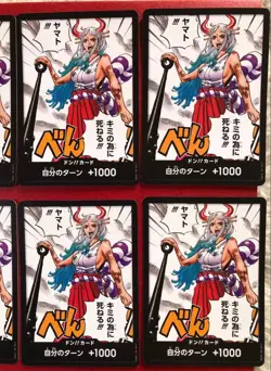 DON Card 10 Card Set Yamato PROMO Saikyo Jump 5/2023 Jpanese ONE PIECE - Image 5