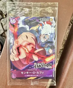 Bandai One Piece CCG Monkey D. Luffy P-041 Promo Emotion Exhibition JP 12k - Image 1