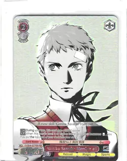 Weiss Schwarz Persona 3 Reload Akihiko Sanada: #1 Reload P3/SE46-E37PER PER FOIL - Image 1