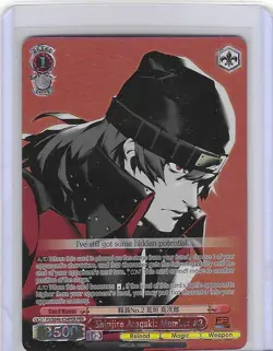 Weiss Schwarz Persona 3 Reload Shinjiro Aragaki: Member P3/SE46-E34PER PER FOIL - Image 1