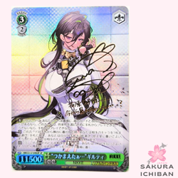 Signed "Gotcha..." Guilty NIKKE NIK/S117-046SP Weiss Schwarz FOIL Japanese - Image 1