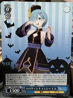 Halloween Rem R RZ/S116-080 - Weiss Schwarz Re Zero Vol. 3 - Image 1
