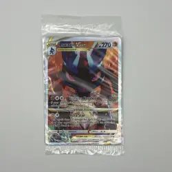 Lucario VSTAR SWSH291 SWSH: Sword & Shield Promo Cards Holo Sealed - Image 1