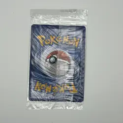 Lucario VSTAR SWSH291 SWSH: Sword & Shield Promo Cards Holo Sealed - Image 2