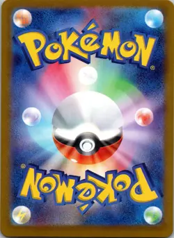 Clamperl 102/098 Art Rare Glory of the Rocket Gang Pokemon Japanese Near Mint - Image 2